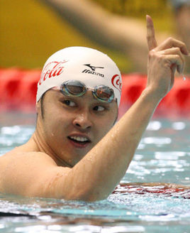 北島康介 二百メートル平泳 世界記録達成！